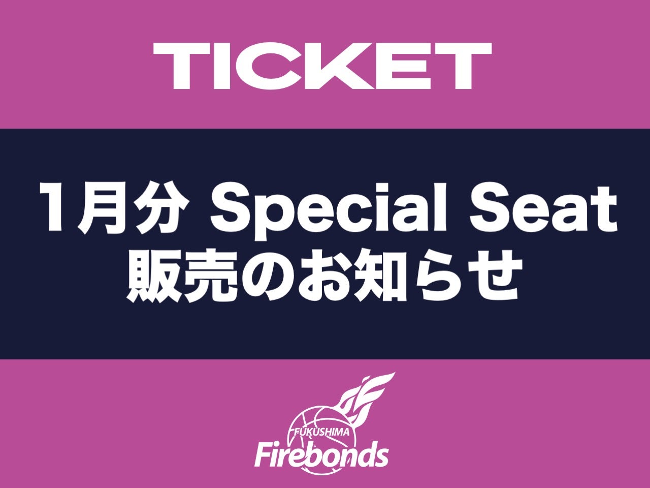 日本フライ級挑戦者決定戦　使用済みチケット 40章唯一の予選イベント 11月15日 戦極Z世代🆚Y世代 そしてα世代 R